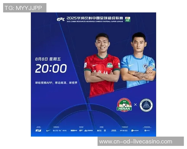 足球报微博热议新赛季球队阵容变化与战术调整分析