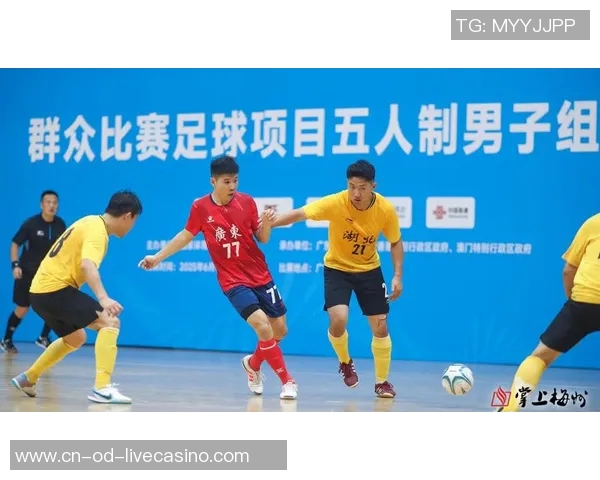 广东省足球运动中心助力青少年足球发展提升地方体育水平与全民健身热情